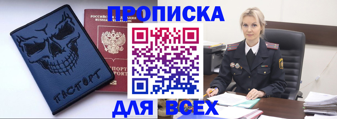 форма 3 в Истре